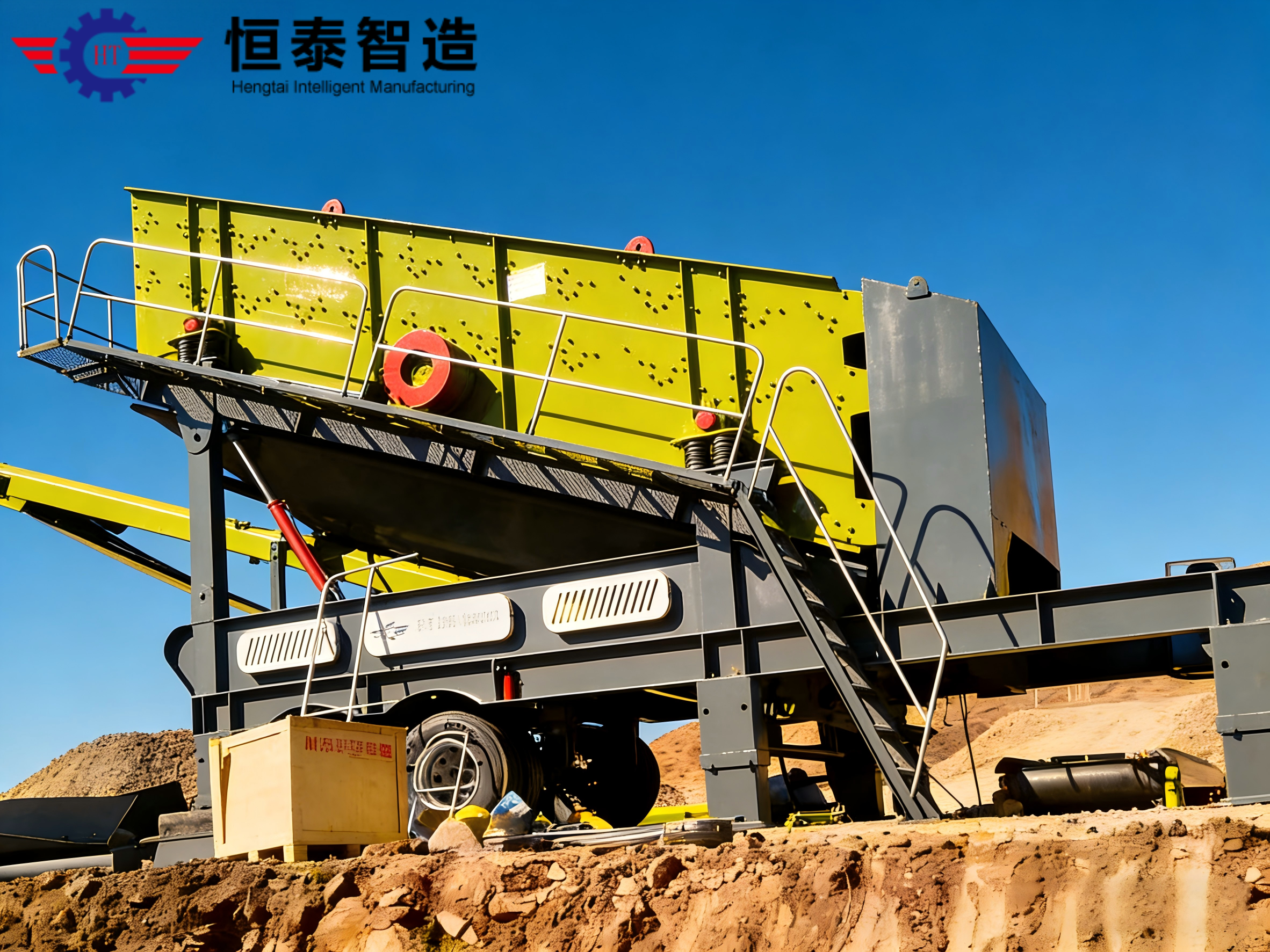 Mobile Wheeled Screening Plant | Tire-Mounted Vibrating Screening Station - Hengtai Crushing Equipment - Latin America, Southeast Asia, Middle East